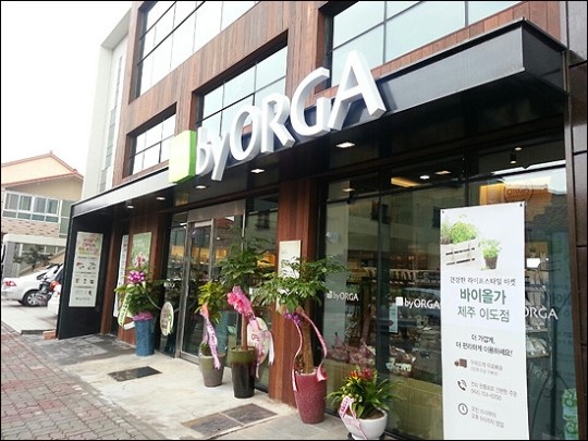 ‘자연 그대로’ 담은 ‘친환경’ 바이올가 제주 첫 상륙