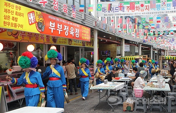 제주서문시장 글로벌 축제로 다시 ‘들썩들썩’