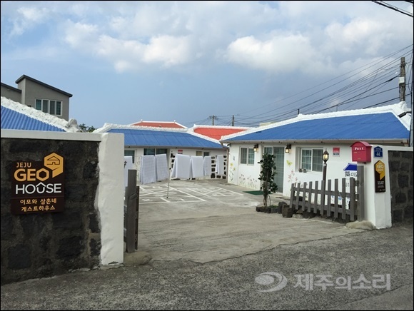 제주 지질 담은 2차 지오하우스 오픈