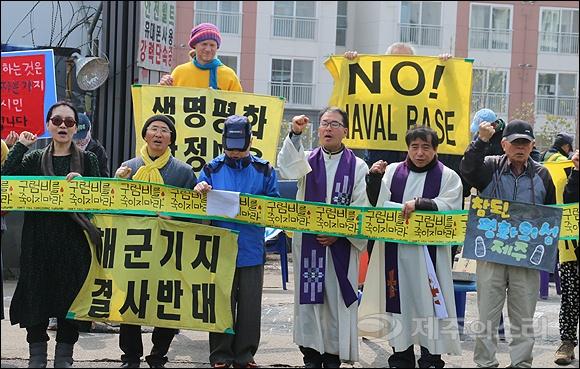 “잠든 제주 강정 구럼비여 이제랑 일어납서”