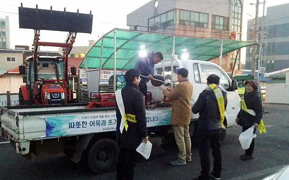 전공노 서귀포시지부, 클린하우스 돌아다닌 사연?