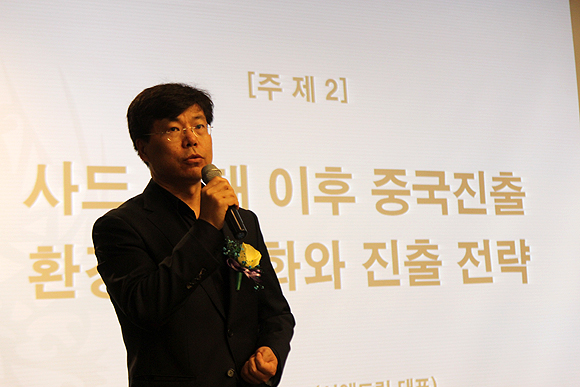 제주 중소기업 수출 선봉대 국제통상교류회 출범