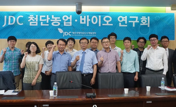 JDC, 제주농업 위한 첨단농업·바이오 연구회 발족