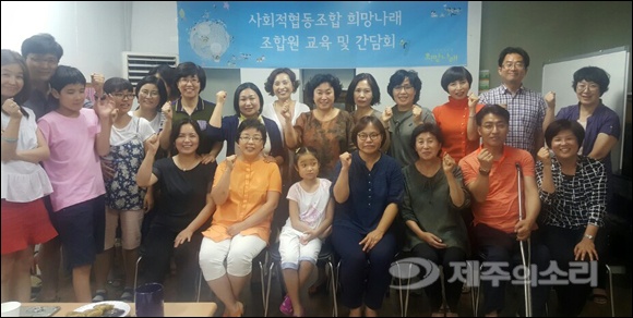 제주 협동조합 희망나래, 경제부총리 표창