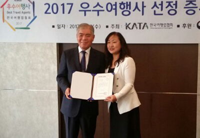 제주토종 ㈜뭉치, 2017 우수여행사 선정...지방 유일