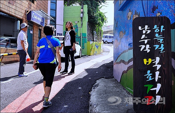 제주 기독교순례길 ‘은혜의 첫 길’ 개장
