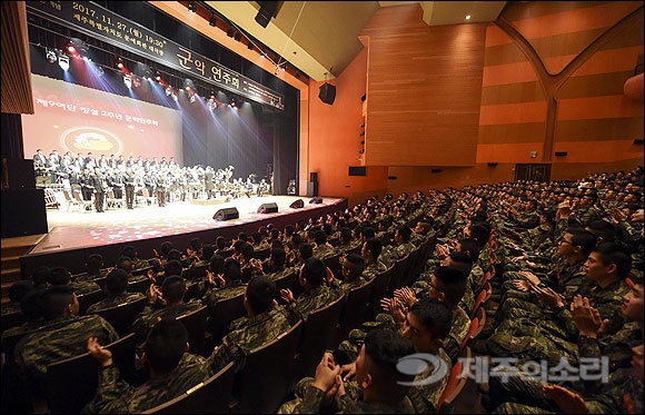 9여단, 창설 2주년 기념 군악연주회 성황리 개최