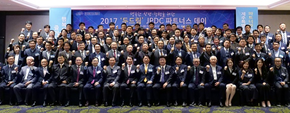 제주개발공사, 협력사와 상생+동반성장  윈윈