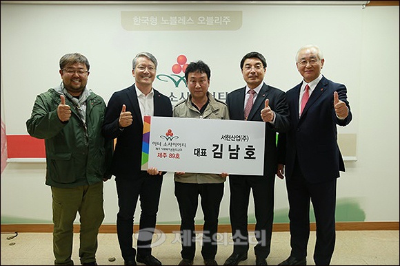트럭 한 대로 기업 일군 서현산업 김남호 대표 1억 기부