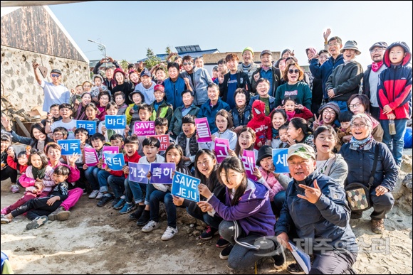 사람과 바다가 함께 행복한 돌고래마을의 꿈