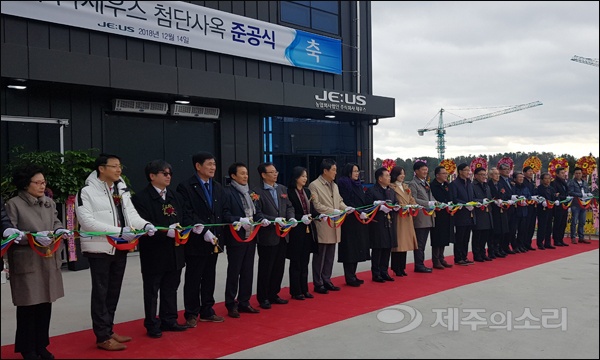 JTP 졸업기업 (주)제우스, 첨단과기단지에 새둥지