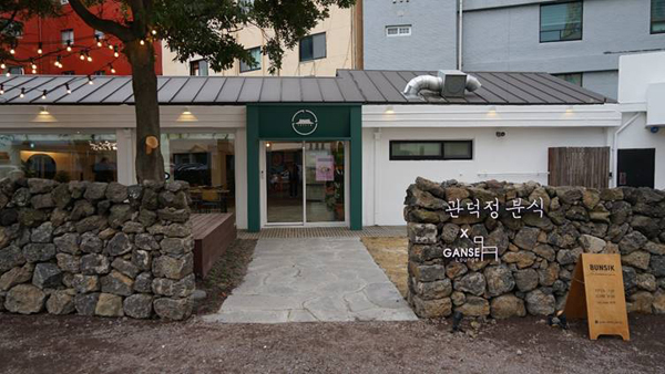 원도심 먹자골목에 새로운 먹거리 관덕정분식 오픈
