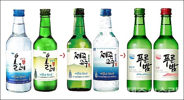제주 소주 상표 전쟁 끝...올래 소주도 역사 속으로