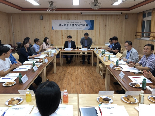 교육과정 연계 제주 최초 학교협동조합 첫걸음