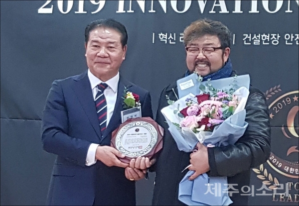 강용덕 서호건설 대표, 대한민국 탑리더스 대상 수상