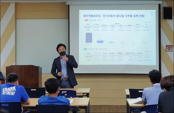 제주폴리텍대학, 전기자동차 정비 위탁교육 실시