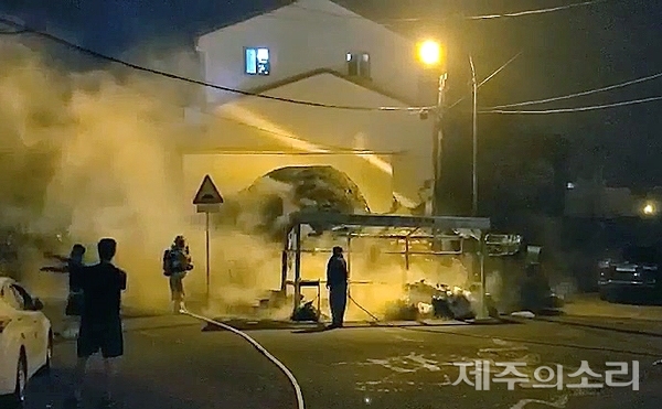 제주 한림서 클린하우스 불에 타 900여만원 피해