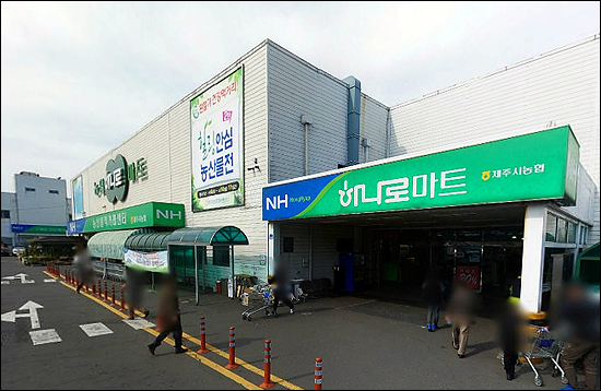 묘수? 악수? 제주 지역화폐 동지역·하귀하나로마트 제외