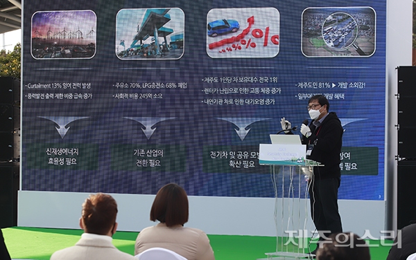 스마트시티 제주 여정 본격화...핵심은 신재생에너지+공유
