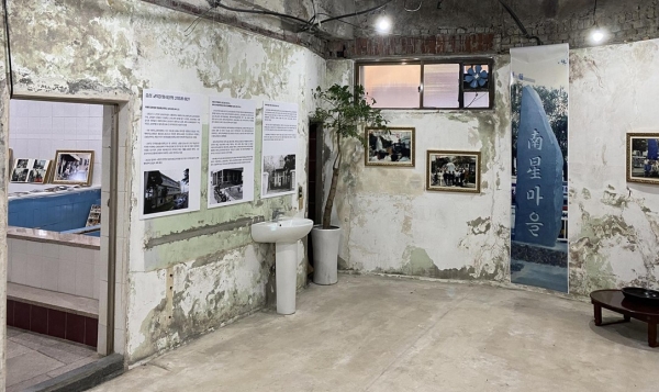 제주 남성마을 도시재생센터 마을을 기록하다 사진展