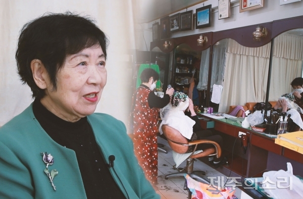 제주 동문통 60년 가위손...단골손님 몇년 묻자 나 50년