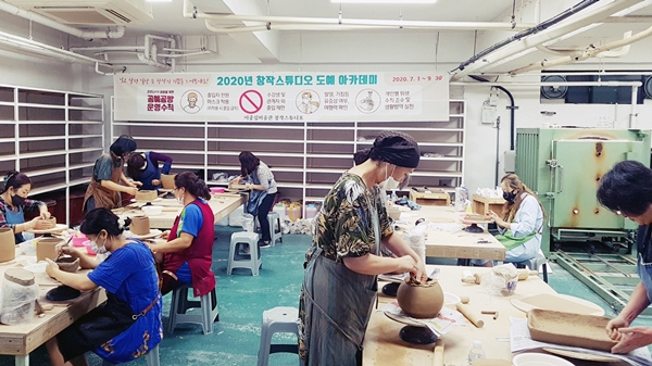 이중섭미술관 공예공방, 도예 강좌 수강생 모집