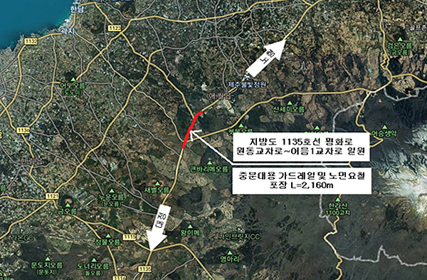 제주 평화로 어음1교차로 구간 중앙화단 결국 철거