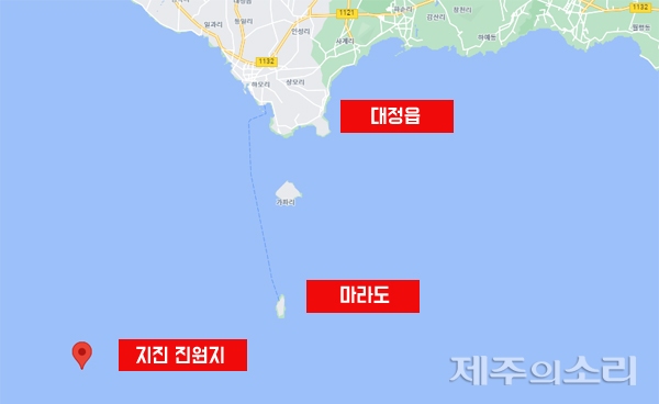 지진 최근접 제주 마라도 화들짝 차가 들이받는 느낌