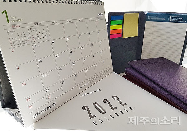 달력이 사라졌다 연말 대목 잃은 제주 인쇄업계 아우성