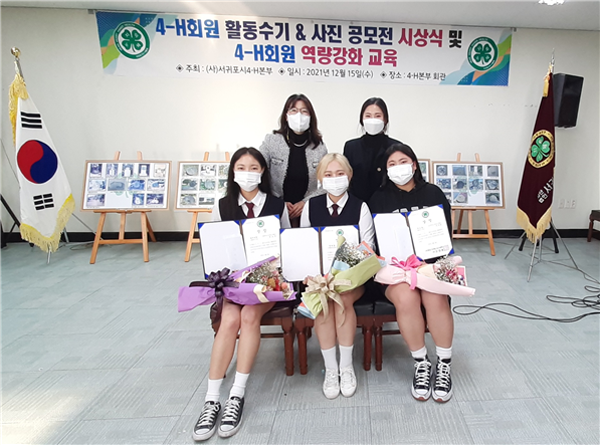 제주 삼성여고 학생들, 곶자왈공유화 기금 후원