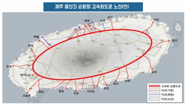 제주도 메가시티 전략이 중산간 순환도로? 제주 경관·생태 파괴 신호탄