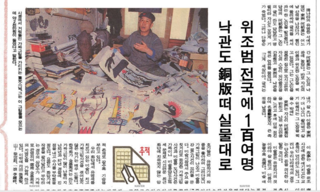 중광 작고 20주년, 중광미술관의 미래