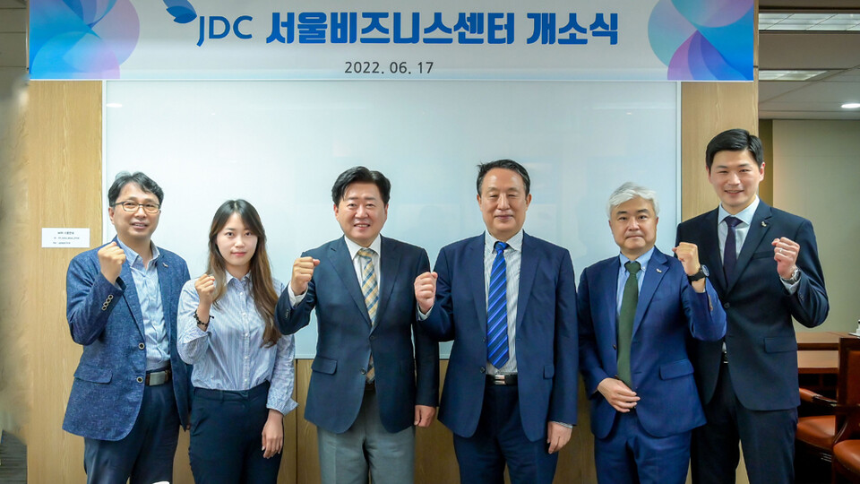 서울 출장 때 이용하세요 JDC, 서울비즈니스센터 오픈