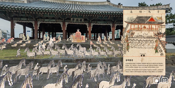 탐라순력도와 함께하는 제주 가상현실 투어