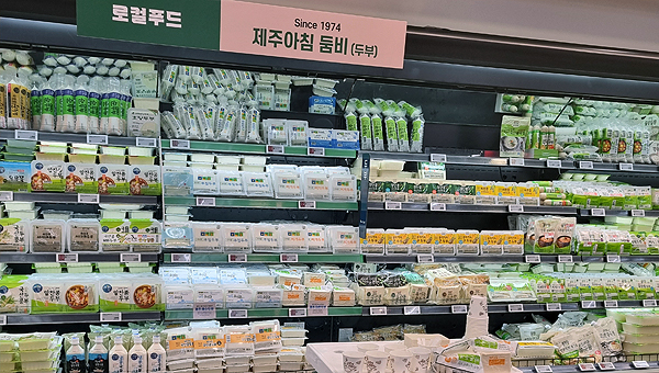 제주서 3대째 두부 생산 향토기업 제주아침 전국 시장 공략