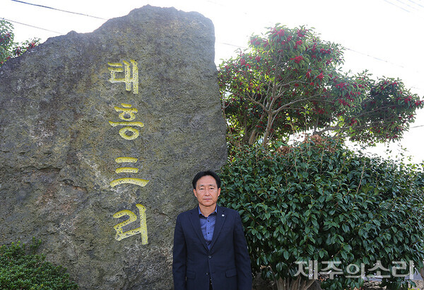 개맛물-거문코지와 함께한 태흥3리, 마을 돌담에 깃든 배려와 미덕