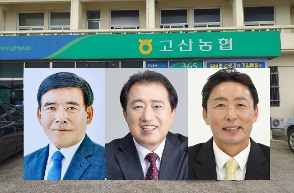 작지만 강한 제주고산농협, 현직 조합장-농업행정가-32년 농협맨 3파전