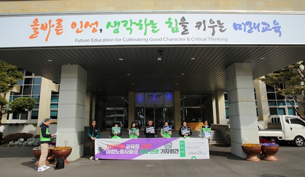 우리가 3월 31일 신학기 총파업을 하는 이유