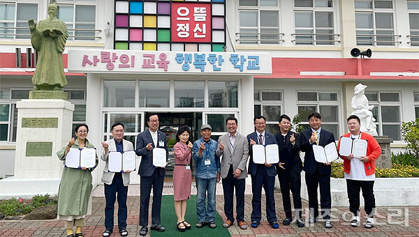 한림초등학교, 스승의 날 맞아 동문선배 초청 수업