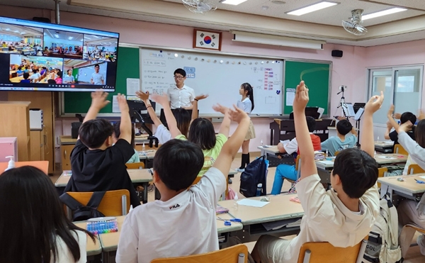서귀포 위미초등학교, 대만 산민초등학교와 온라인 교류 수업