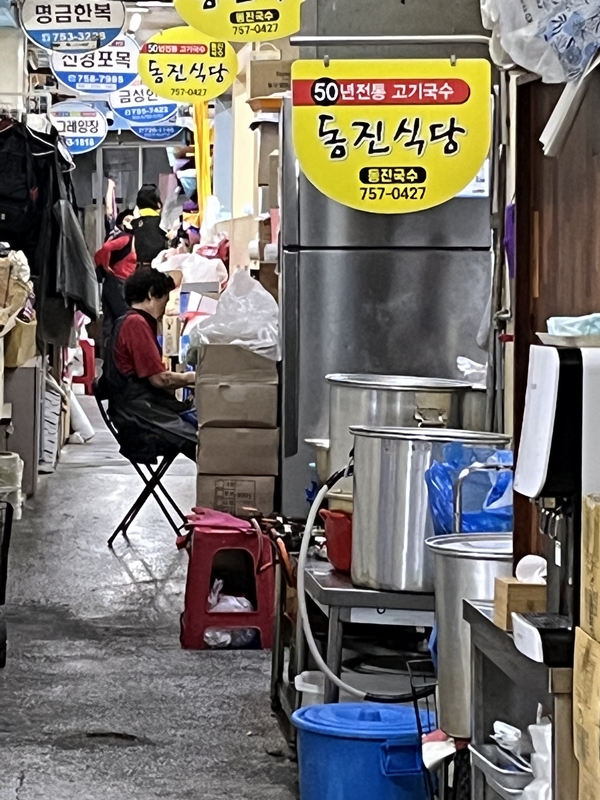 삼대(三代)가 함께 만드는 국수...손님들이 맛 좋댄 하면 이게 행복