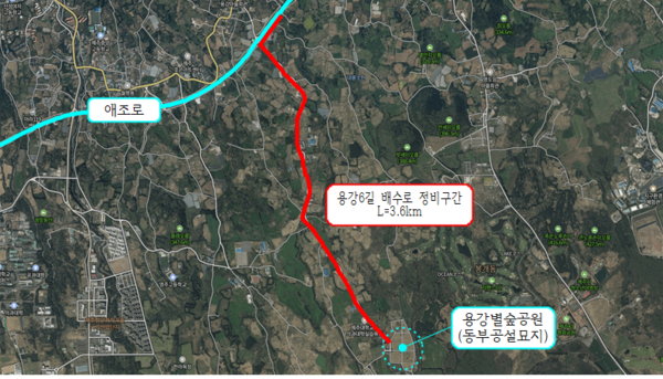제주시, 30억 투입 용강6길 배수로 정비 마쳐
