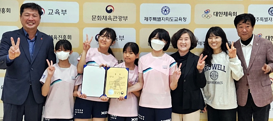 서귀포 토평초등학교, 전국대회서 여자탁구 페어플레이상