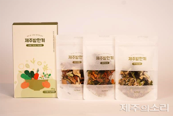 밭한끼 유통 확대로 제주농업에 활력 불어넣는다