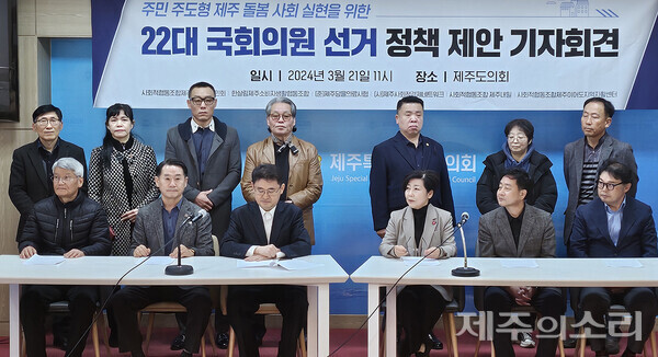 주민 주도형 제주 돌봄에 문대림·김한규·위성곤 공감-김승욱 유보