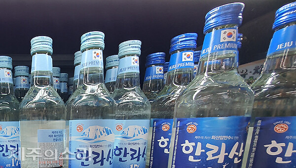제주 주류업계 찬바람 쌩쌩 한라산소주도 적자 전환