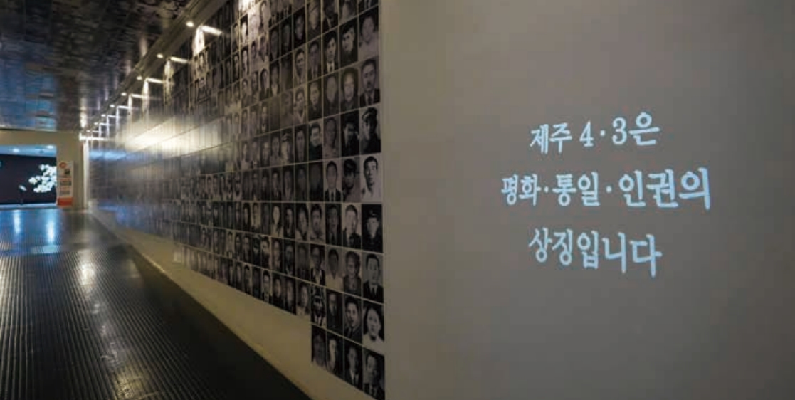 강요된 침묵을 지나, 정치·문화·법 등에서 이어져온 제주4.3 투쟁사