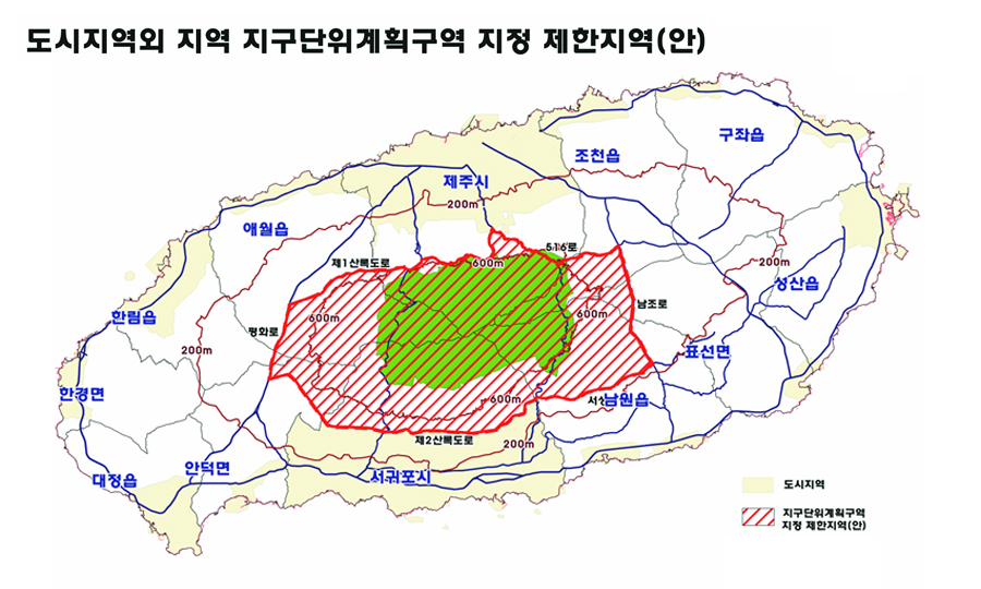 중산간 개발 기준 9년만에 손질...제주도의회 안건 처리 촉각