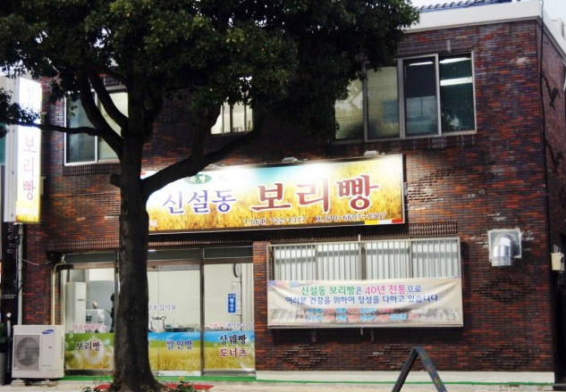제주 현직 최고(最古) 빵 기술자에게 듣는 제주 빵의 현대사