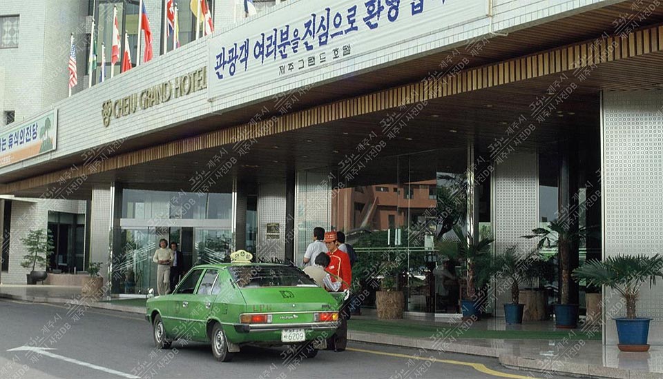 신제주와 함께한 44년 제주 옛 그랜드호텔 매각 추진